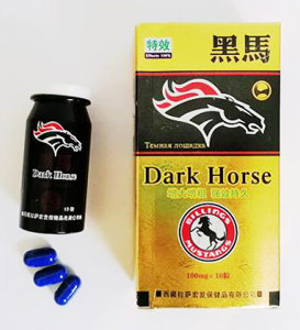    (Dark Horse)