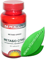 Купить ускоритель метаболизма Метабо Спид
